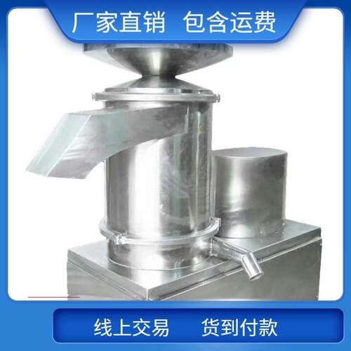 蛋液分离机叁零四不锈钢食品生产蛋壳蛋液分离设备