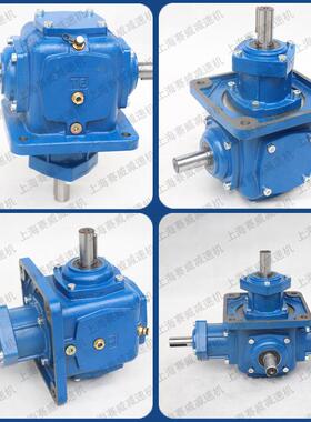 T系列齿轮箱换器减T6-61:1:-1-L直角速向箱T7-21-1-LR齿轮换向器T