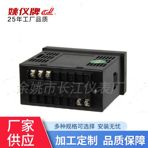 XMTF 308DD 寸大屏幕数字 余姚厂家供应