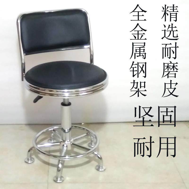 吧台椅靠背简约现代升降工作凳实验凳家用滑轮旋转椅子前台高脚凳图片