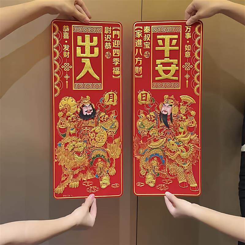 新年装饰门神对联2026马年新款绒布防水门贴秦琼尉迟恭新中式年画
