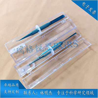 透射TEM铜网镊子实验电镜专用国产钛合金镊子直尖/弯头弯尖高精密