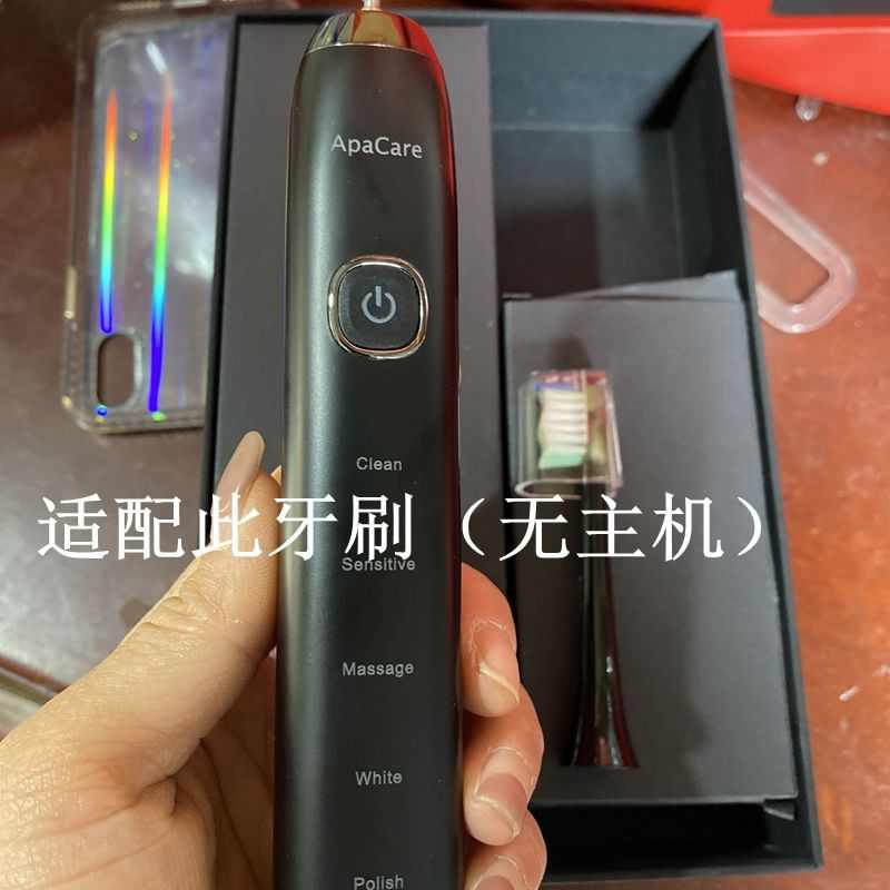 牙刷/头apache电动阿帕奇pp721f/齐适配pp6030pp731i阿帕