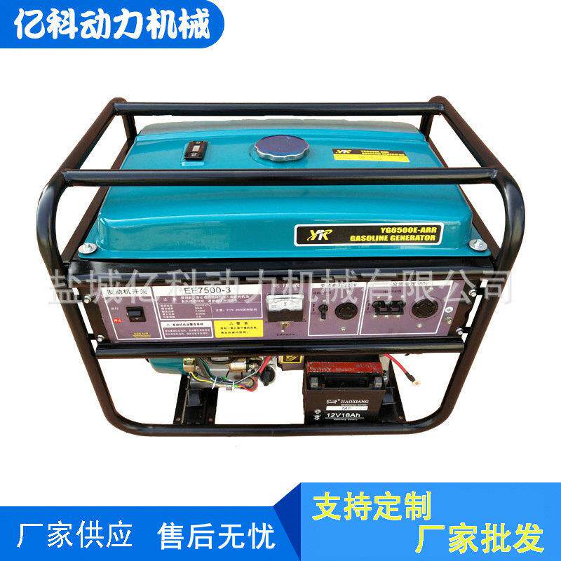 家用微型发电机3.5-8kw家用汽油发电机组便捷式发电机组