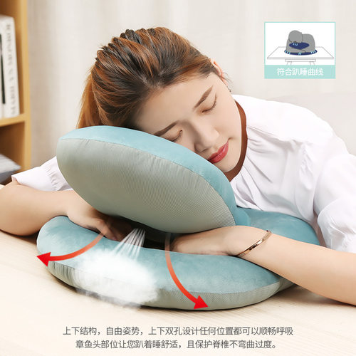 小学生办公室跨境学生儿童午睡枕