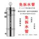 黄泥水克星农村井水过滤器自来水厨房全屋中央净水器家用过滤器