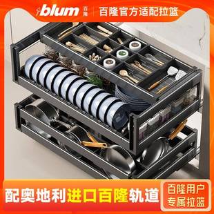 百隆碗碟拉篮百隆轨道厨房整体橱柜三层2025新款抽中抽屉式全铝碗
