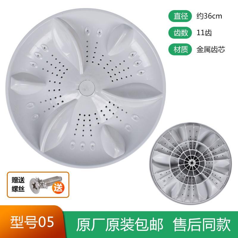 韩电洗衣机波轮盘XQB95-J1298S/J1298AS波轮XQB90-B835S转盘配件