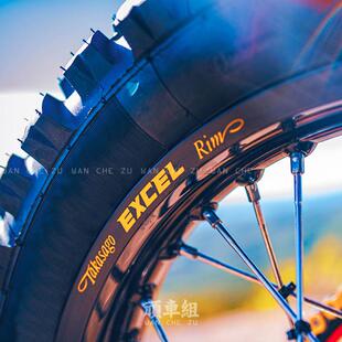 适用于高崎Excel轮辋摩托车轮毂贴纸摩托车17英寸轮辋装饰贴花