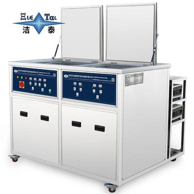 双超声波路清洗机 线板PCBA内槽：55洗板电路板基板清除松香助焊