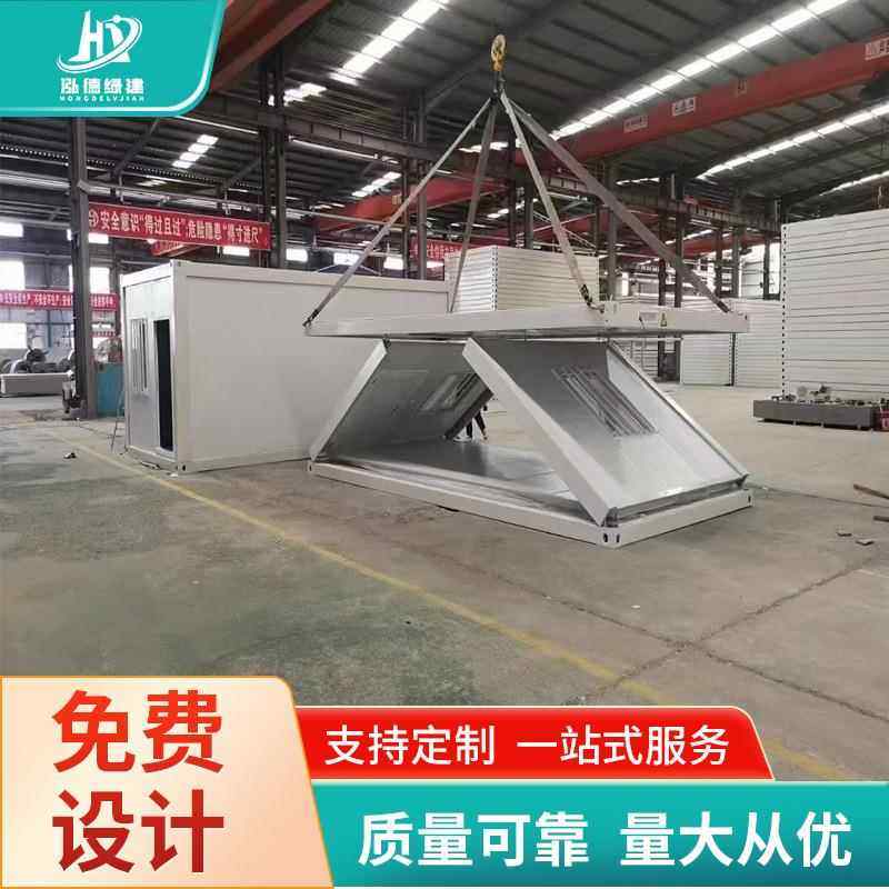 折叠集装箱移动房跨境模块化房屋可折叠集装箱住人箱房折叠房屋