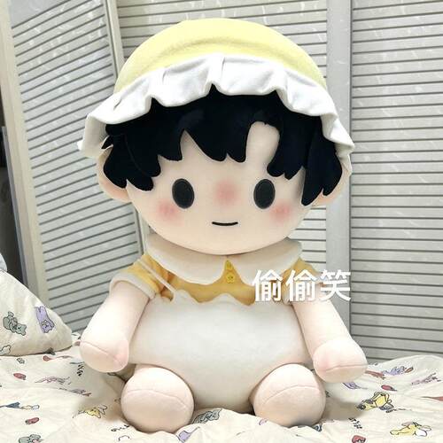 是胡萝卜呀大鸡蛋40 20 10cm棉花娃娃衣服蛋壳玩偶公仔换装礼物
