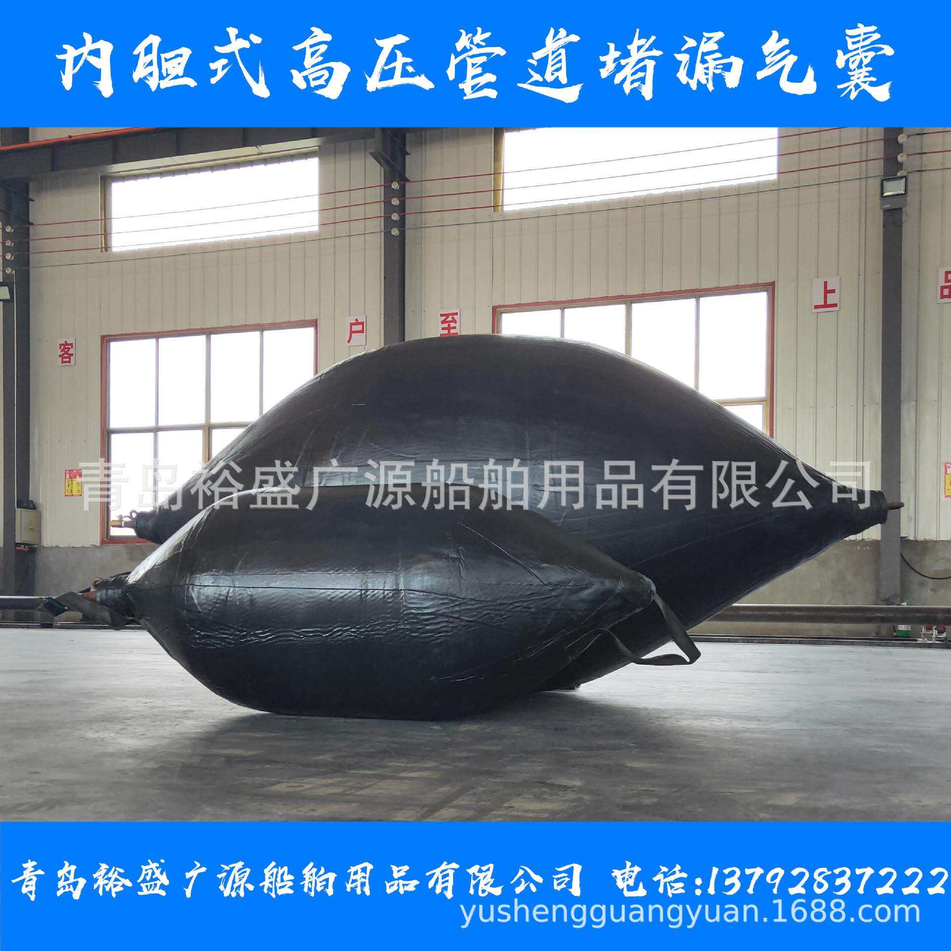 市政/污水处理用高压管道封堵气囊
