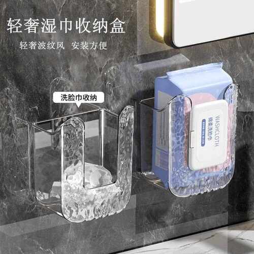 Wall-mounted wet wipe dispenser, no-drill paper towel holder