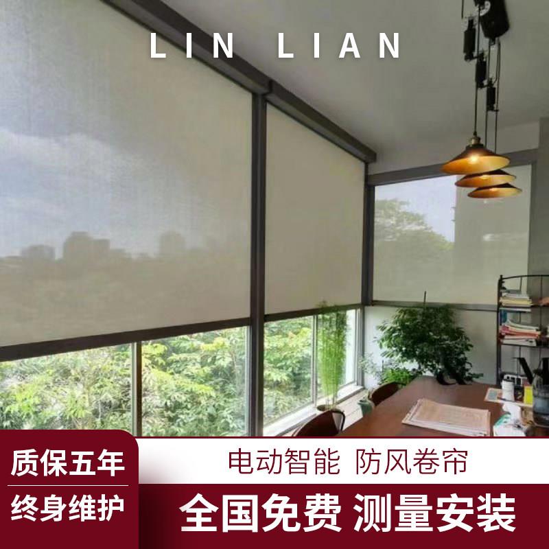 防风卷帘阳台电动智能升降封阳台卷帘遮光遮阳防雨防尘防蚊子纱窗