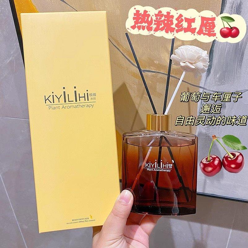 正品极雅来丽栀子花香薰热辣红厘家用室内无火香氛清新空气除异味