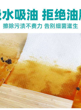 84N小植家多功能懒人抹布厨房用纸一次性家用吸水吸油洗碗布其他