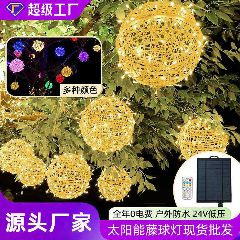 led藤球灯太阳能球灯彩灯闪灯串灯景观灯树灯亮化户外防水装饰灯