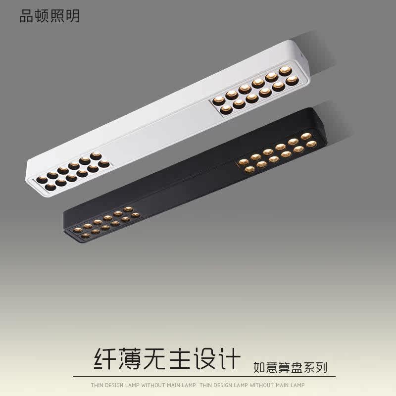 无主灯明装超薄射灯LED格栅吸顶长条客厅阳台餐桌极简免开孔长形