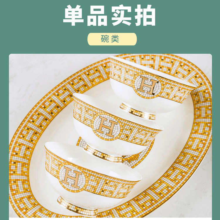 批发景德镇陶瓷器 骨瓷餐具套装 碗盘碟H马赛克欧式金边家用送礼