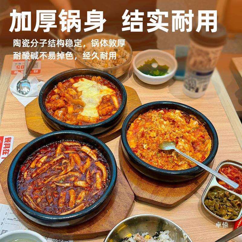 韩式石锅拌饭石锅米村拌饭碗饭店商用餐具陶瓷石板平底锅图片