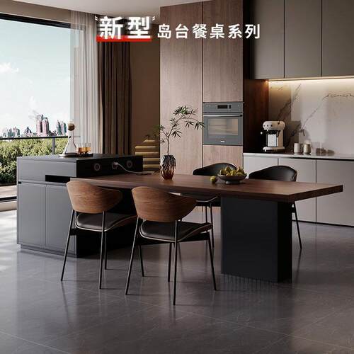 【灵活伸缩】意式极简岛台餐桌一体家用客厅伸缩高端实木中古风下