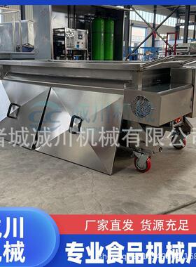 加热米粉酱料搅拌料车米粉酱料搅拌料车800升火锅底料搅拌料车