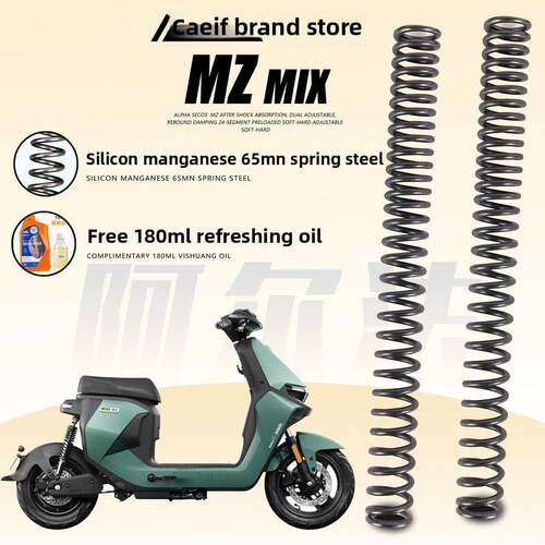适用适用于No.9 M95C Mz Nzmix M395C Dz Alpha前减震器弹簧65Mn
