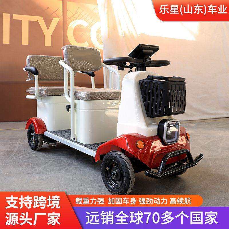 老人电动代步车小型四轮车松手即停无需挂牌休闲电动四轮车