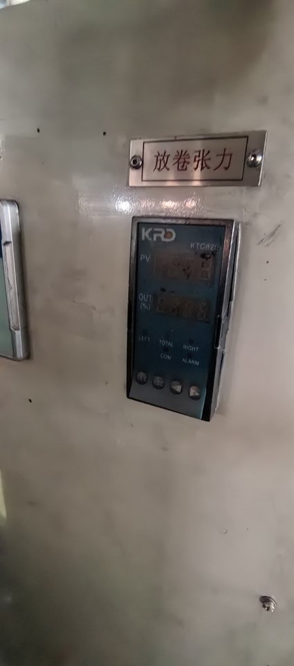 12月28日鹤岗KTGB20放卷机头一台网络拍卖公告