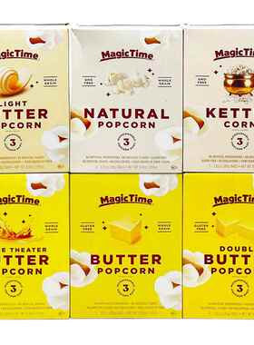 美国进口MagicTime黄油味切达奶酪味微波炉爆米花240g 内有3袋