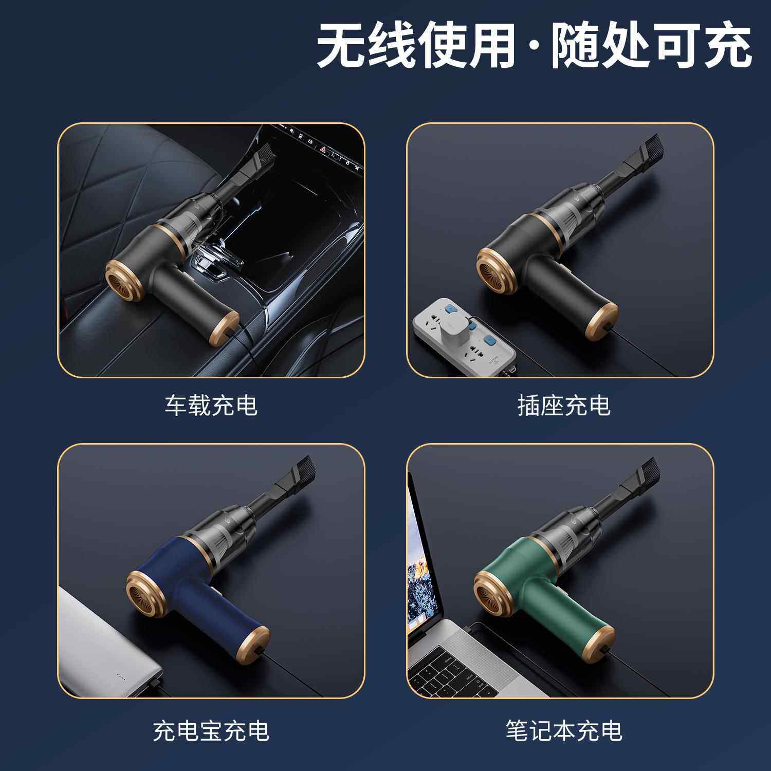 大销车载吸尘器高694端充电款无线功率吹热吸一体式吸车载尘器跨