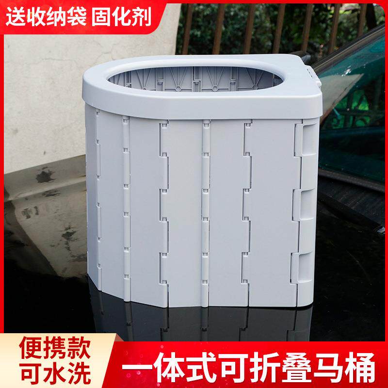 车载折叠马桶汽车便携式车上用应急厕所自驾游厕所户外马桶批