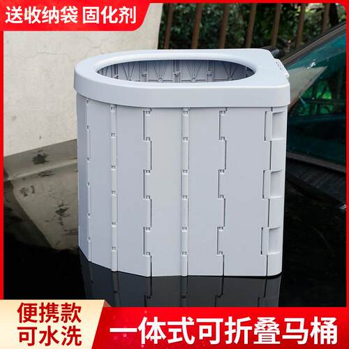 车载折叠马桶汽车便携式车上用应急厕所自驾游厕所户外马桶批