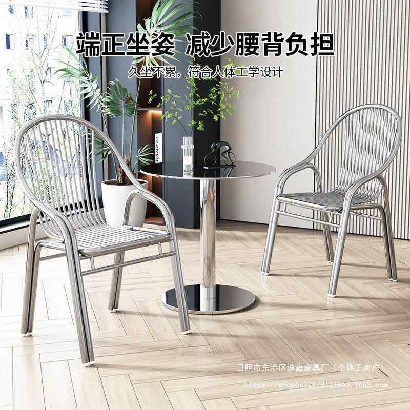简约30不锈钢椅子靠背HBU椅用户外阳台餐家椅单人扶4加手休闲厚坐