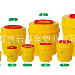 厂家直销0.5升-25升圆形方形 利器盒 脚踏垃圾桶