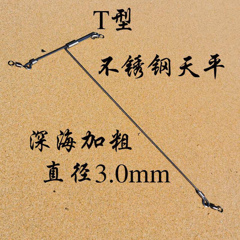 不锈钢天平海船海钓其他垂钓用品