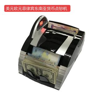 澳大利亚币外币点钞机验钞机美元 港币澳大利亚迪拉姆非洲币 欧元