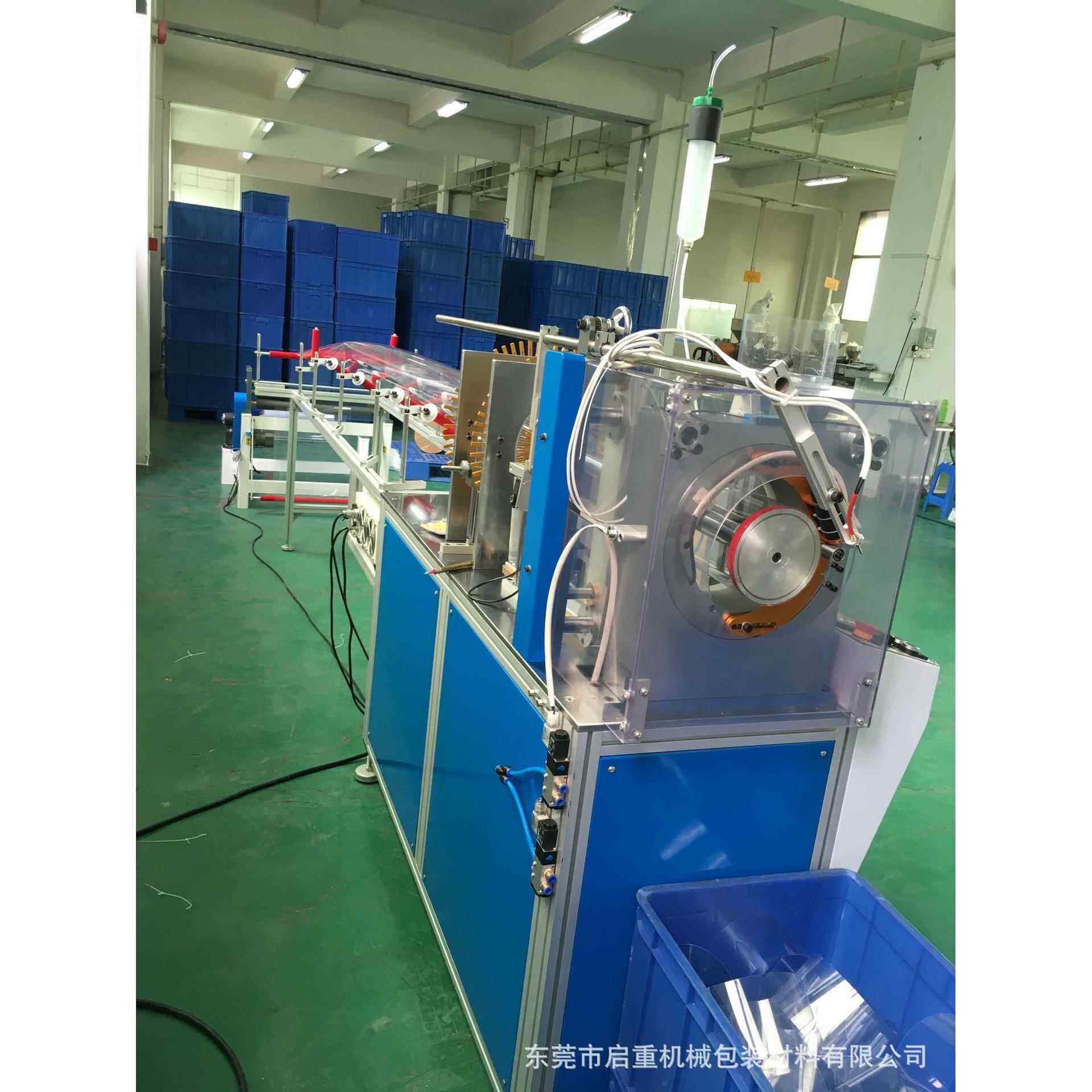 PVC马口铁盖透明圆筒成型机 葫芦水滴海绵粉扑包装圆筒焊接机