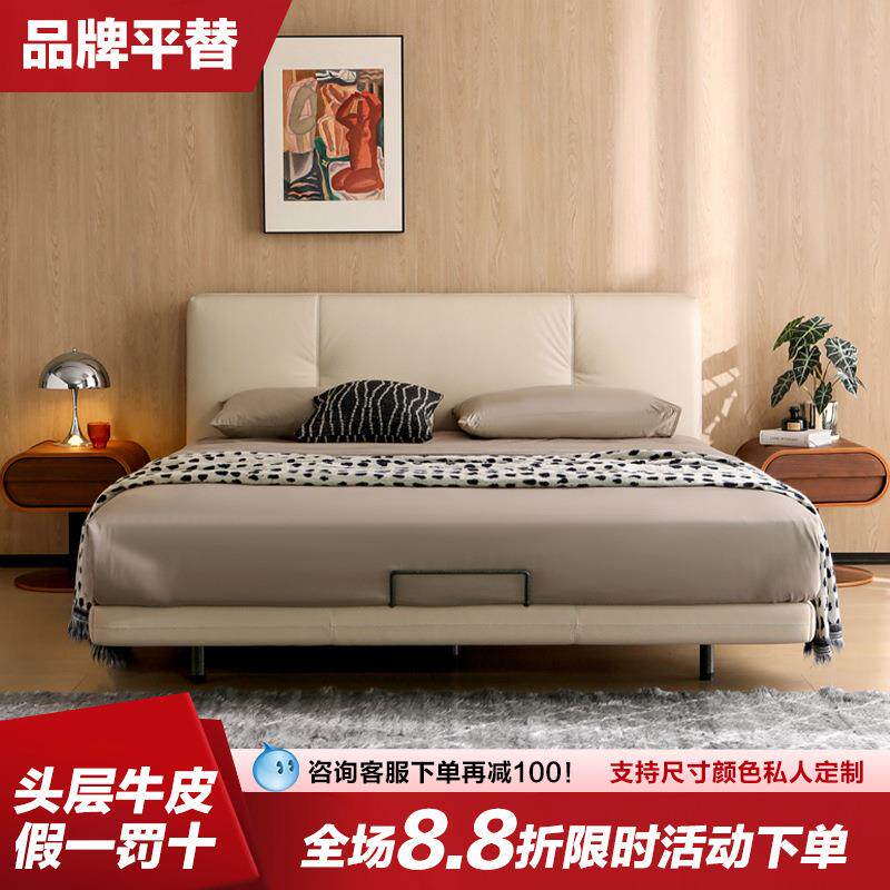 北欧表情/包豪斯中古复古风MCM泡芙全真皮高靠背齐边悬浮平台床