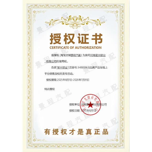 长安奔奔专用中控锁总成主驾副驾车门锁块后备箱锁块闭锁器总成