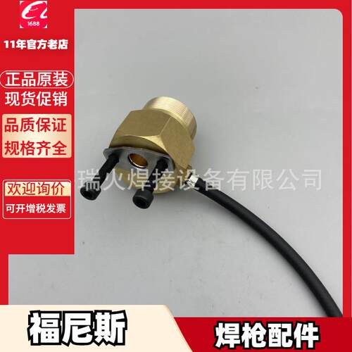 福尼斯VR 4000 5000 7000 4,045,830 4,045,831送丝机伏能士