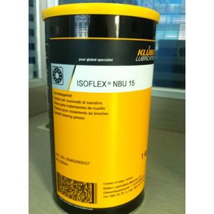 克鲁勃KLUBER NBU12 15 NB52 GB0 GB00 12/300KP高速轴承润滑脂
