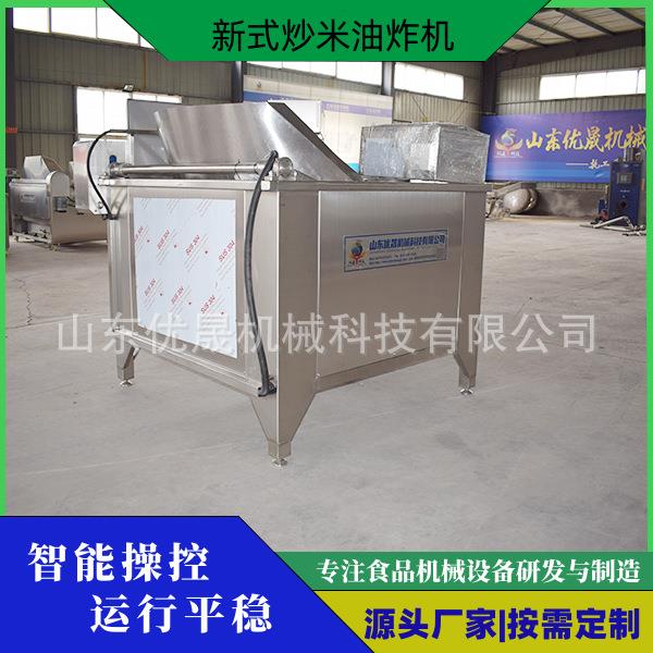 裹浆小虾油炸锅凤尾鱼油炸机自动搅拌小河虾油炸设备