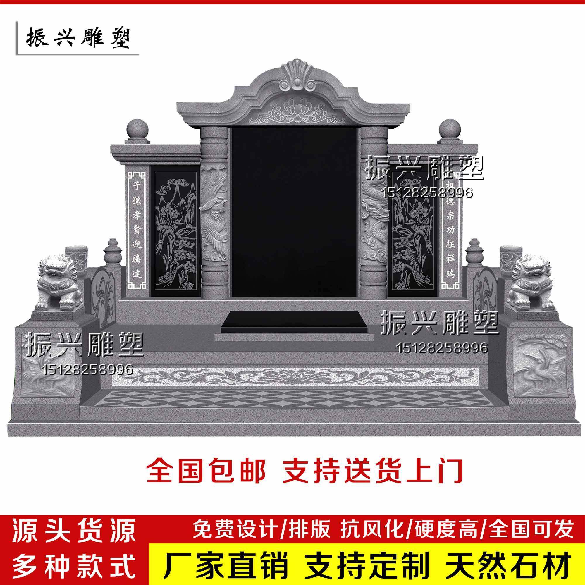 墓碑定制农村土葬大理石双人花岗岩刻字石碑家用高档家族墓墓地