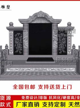 墓碑定制农村土葬大理石双人花岗岩刻字石碑家用高档家族墓墓地