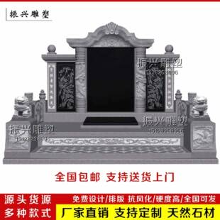 墓碑定制农村土葬大理石双人花岗岩刻字石碑家用高档家族墓墓地