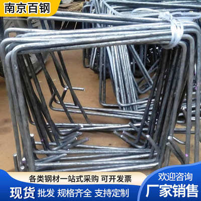 南京螺纹钢批发箍筋切割螺纹钢筋加工圆钢螺纹钢箍筋折弯切割