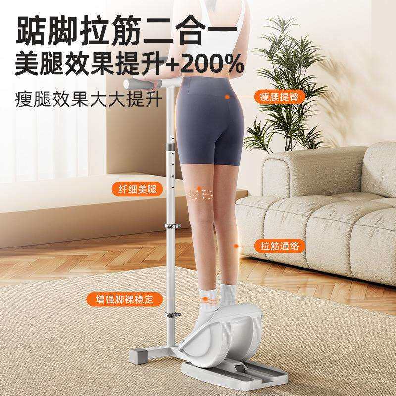 踮脚瘦腿机美腿神器拉筋板拉伸脚筋大小腿力量锻炼健身提踵训练器