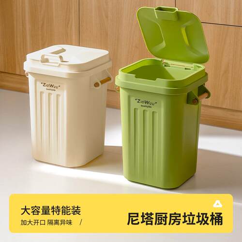 大容量厨房带盖专用方形垃圾桶
